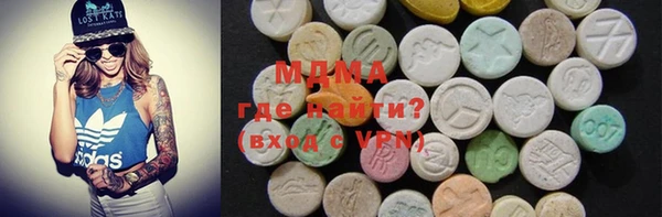 ECSTASY Белоозёрский