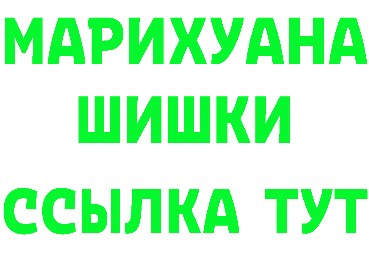 Героин Heroin tor это МЕГА Иннополис